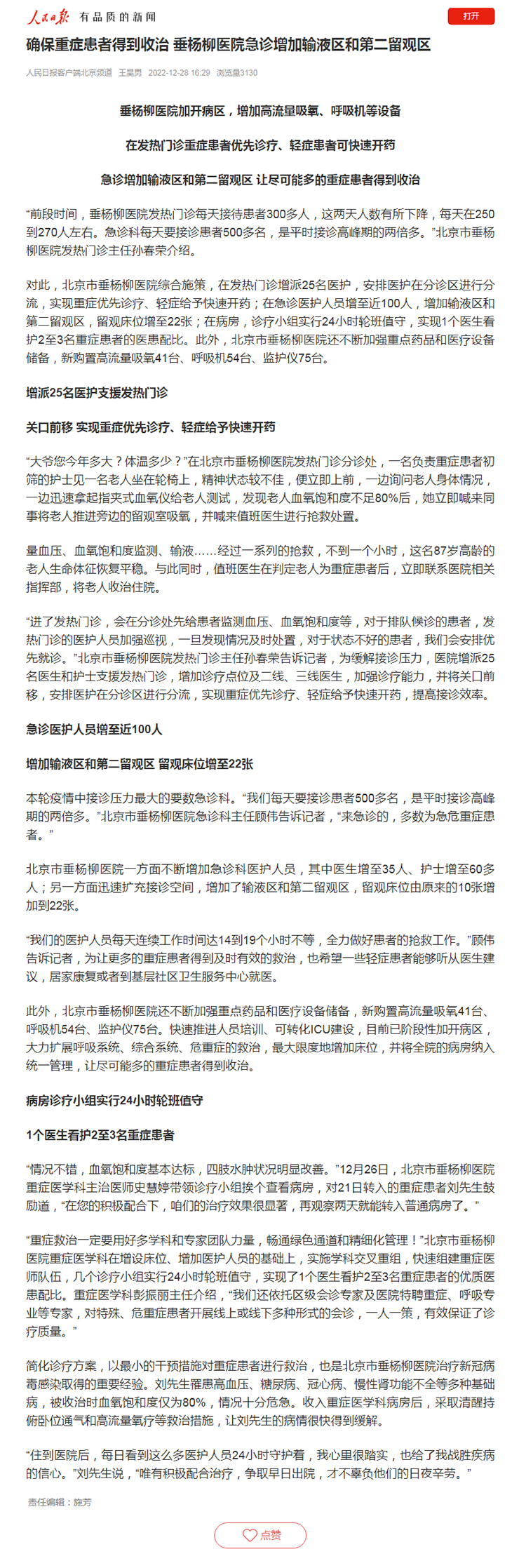 9ede2c33ly1ha6ccu38e6j21000u0jxx.jpg 9ede2c33ly1ha6ccu38e6j21000u0jxx.jpg