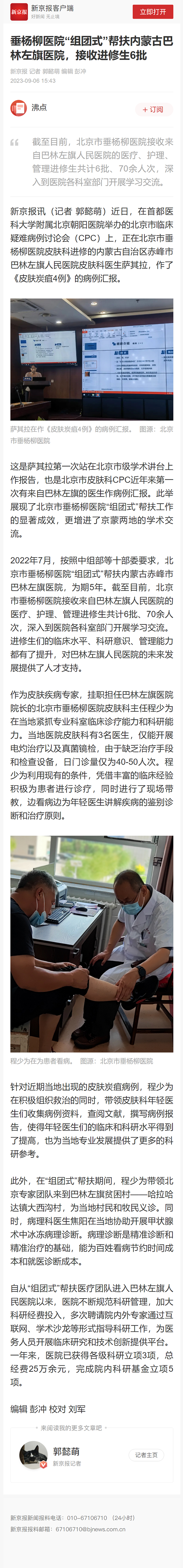 640-(2).jpg 640-(2).jpg