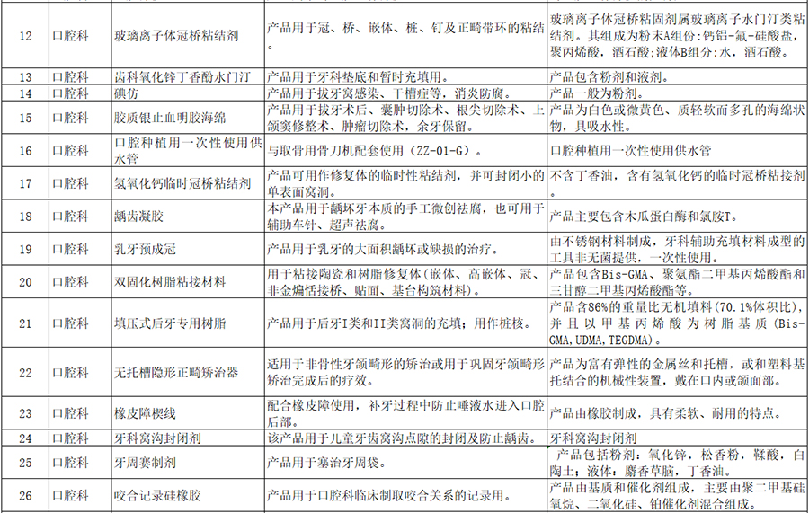 图片-1.jpg 图片-1.jpg