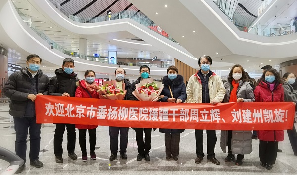 微信图片_20210118150858.jpg 微信图片_20210118150858.jpg