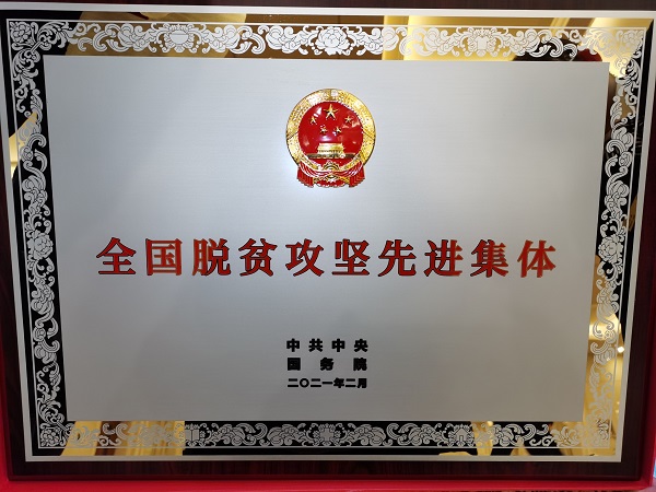 微信图片_20210225144250.jpg 微信图片_20210225144250.jpg