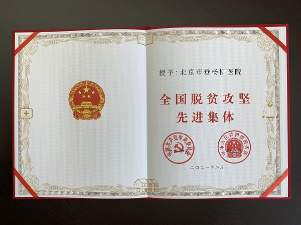 微信图片_20210225144251.jpg 微信图片_20210225144251.jpg