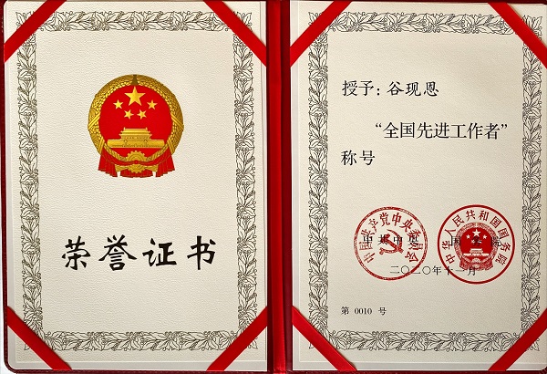 微信图片_202011250955031.jpg 微信图片_202011250955031.jpg