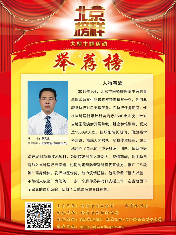 微信图片_20210528095311.jpg 微信图片_20210528095311.jpg