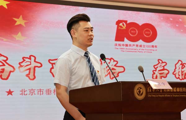 微信图片_20210630110752.jpg 微信图片_20210630110752.jpg