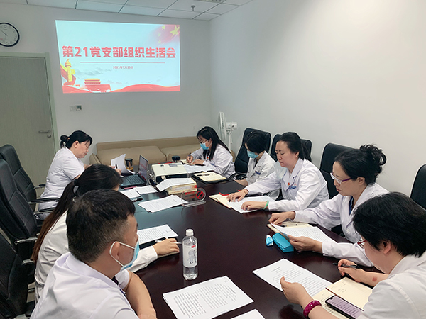 会议1.jpg 会议1.jpg