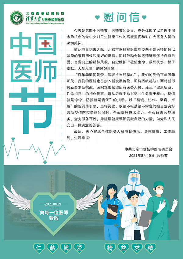 微信图片_20210819165844.jpg 微信图片_20210819165844.jpg