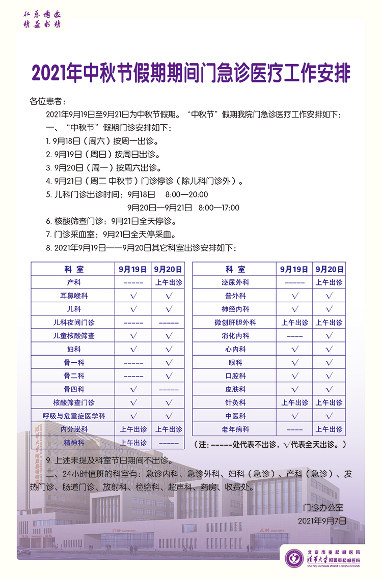 微信图片_20210909095427.jpg 微信图片_20210909095427.jpg