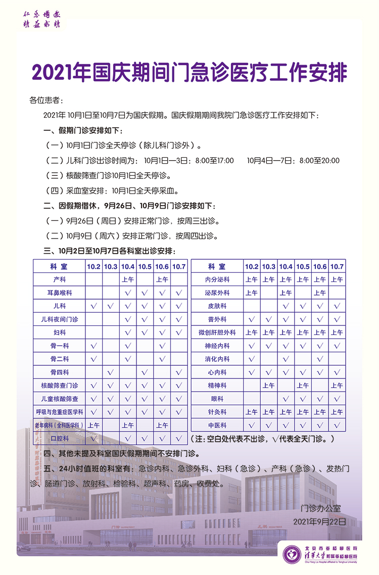 微信图片_20210923133045.jpg 微信图片_20210923133045.jpg