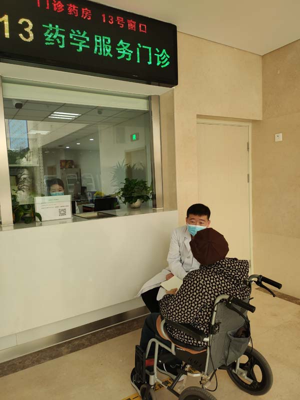 药学服务门诊4.jpg 药学服务门诊4.jpg