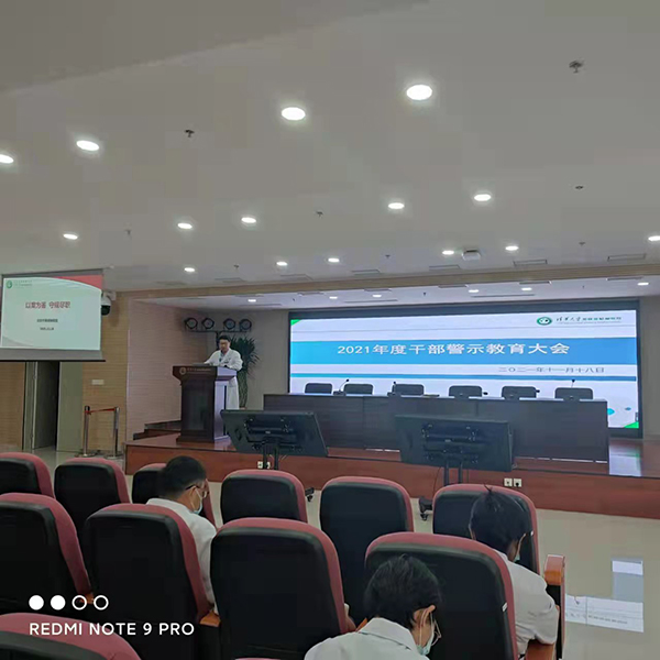 微信图片_20211129110817.jpg 微信图片_20211129110817.jpg