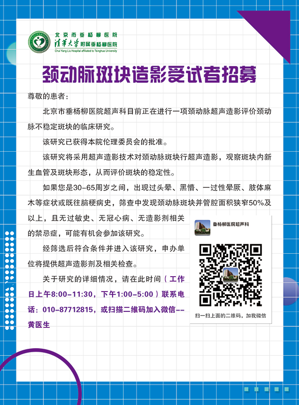 微信图片_20211203165146.jpg 微信图片_20211203165146.jpg