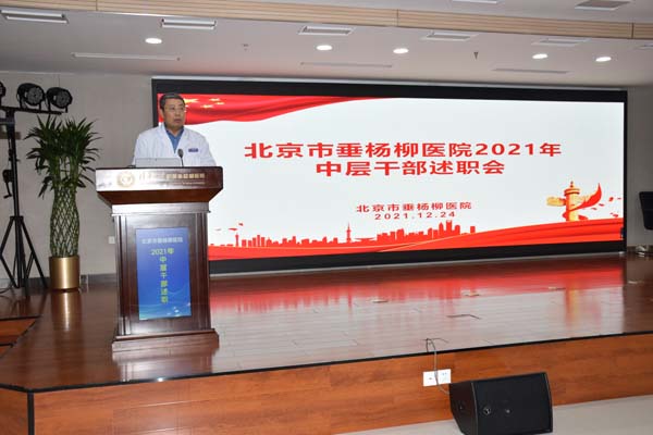 陈方院长做总结点评.jpg 陈方院长做总结点评.jpg