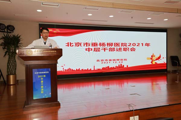 张新庆书记主持述职会.jpg 张新庆书记主持述职会.jpg