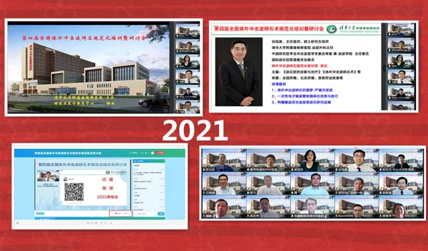 微信图片_20220222150524_1.jpg 微信图片_20220222150524_1.jpg