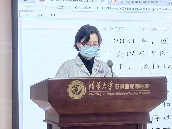 张娜汇报.jpg 张娜汇报.jpg