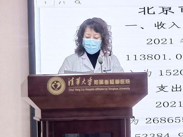 冼崇汇报.jpg 冼崇汇报.jpg