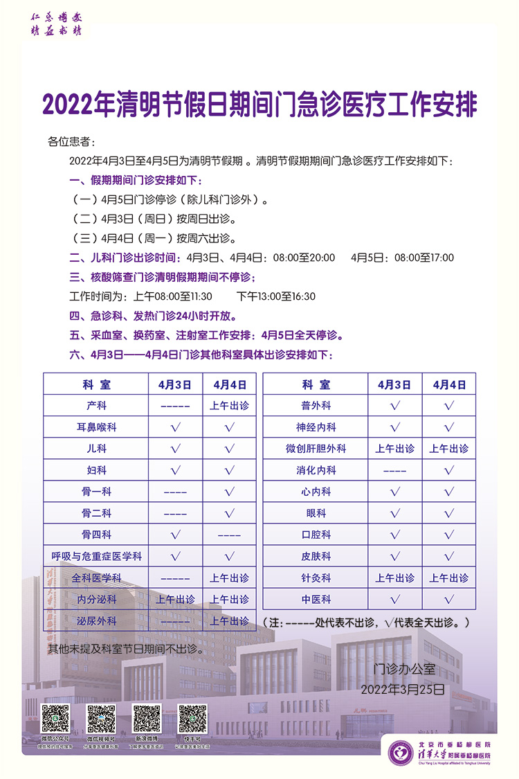 微信图片_20220325110929.jpg 微信图片_20220325110929.jpg