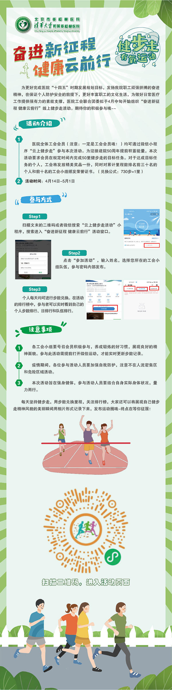 微信图片_20220414145000.jpg 微信图片_20220414145000.jpg