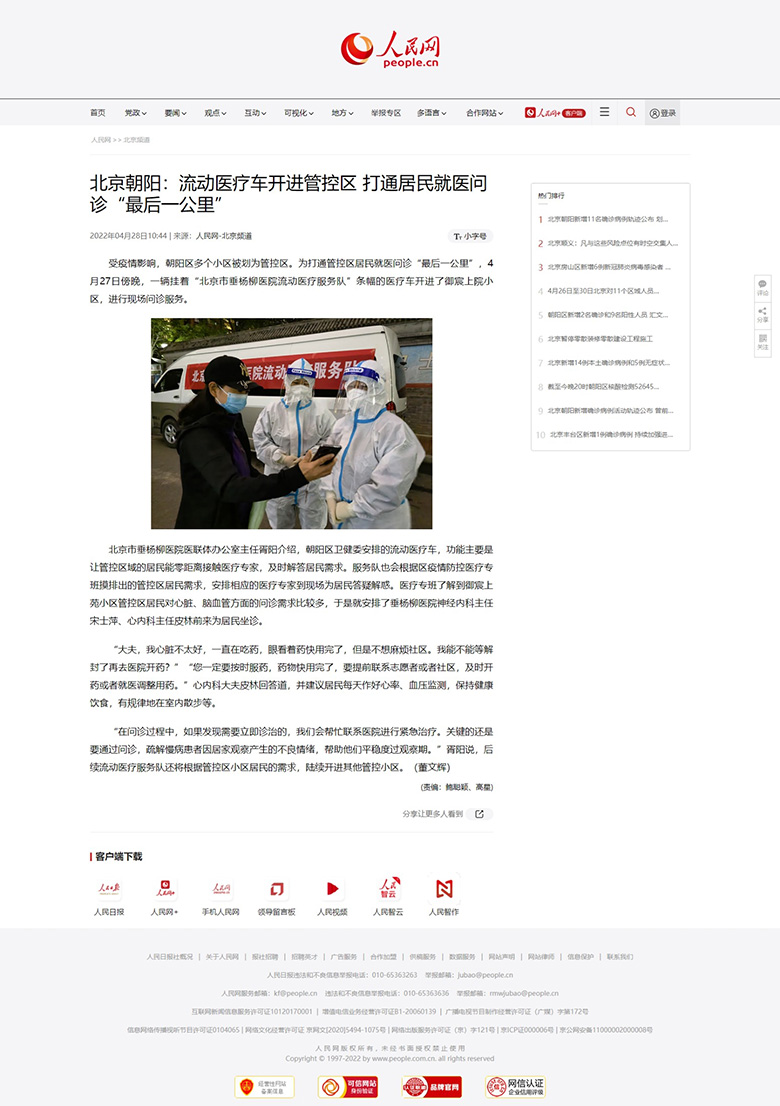 微信图片_20220428141820.jpg 微信图片_20220428141820.jpg