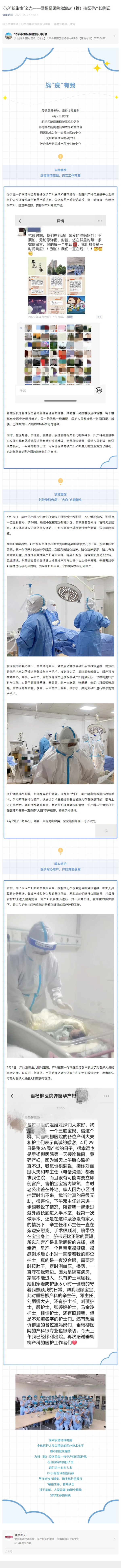 微信图片_20220507212558.jpg 微信图片_20220507212558.jpg