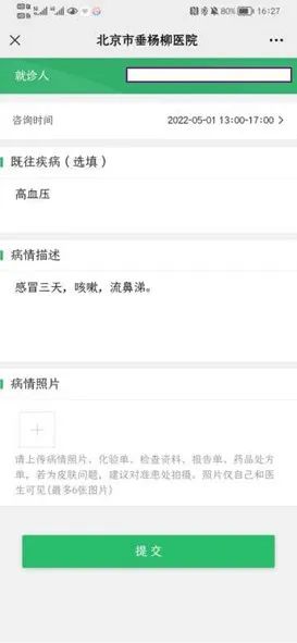 微信图片_20220516205139.jpg 微信图片_20220516205139.jpg