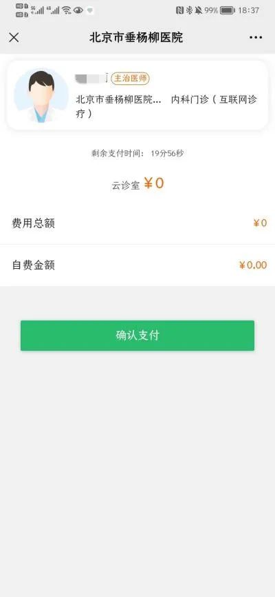 微信图片_20220516205145.jpg 微信图片_20220516205145.jpg