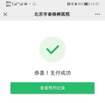 微信图片_20220516205148.jpg 微信图片_20220516205148.jpg