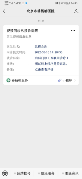 微信图片_20220516205152.png 微信图片_20220516205152.png