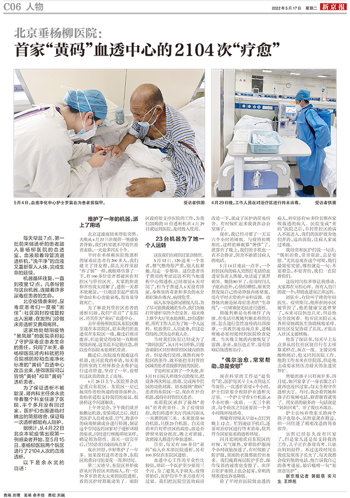 C0620220517C.jpg C0620220517C.jpg