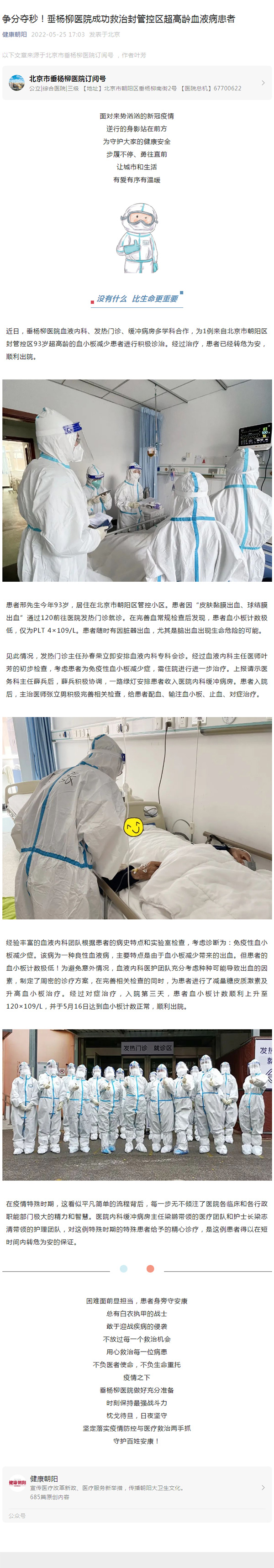 微信图片_20220526090106.jpg 微信图片_20220526090106.jpg