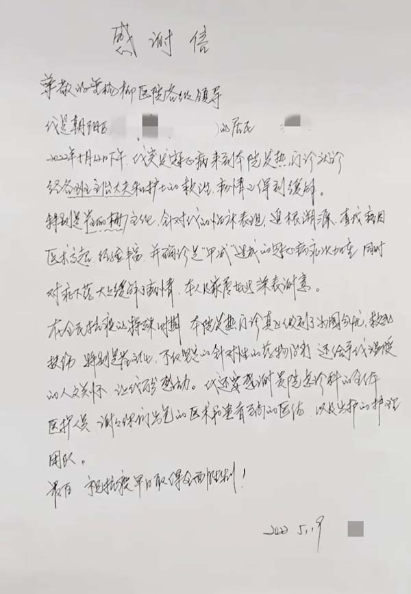 微信图片_20220613164154.jpg 微信图片_20220613164154.jpg