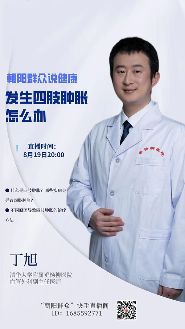 微信图片_20220819085745.jpg 微信图片_20220819085745.jpg