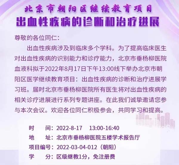 微信图片_20220825115150.jpg 微信图片_20220825115150.jpg