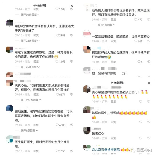 微信图片_20221025113455.jpg 微信图片_20221025113455.jpg