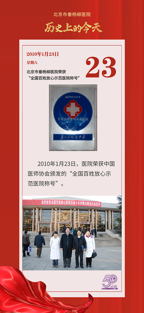 微信图片_20230128120153.jpg 微信图片_20230128120153.jpg