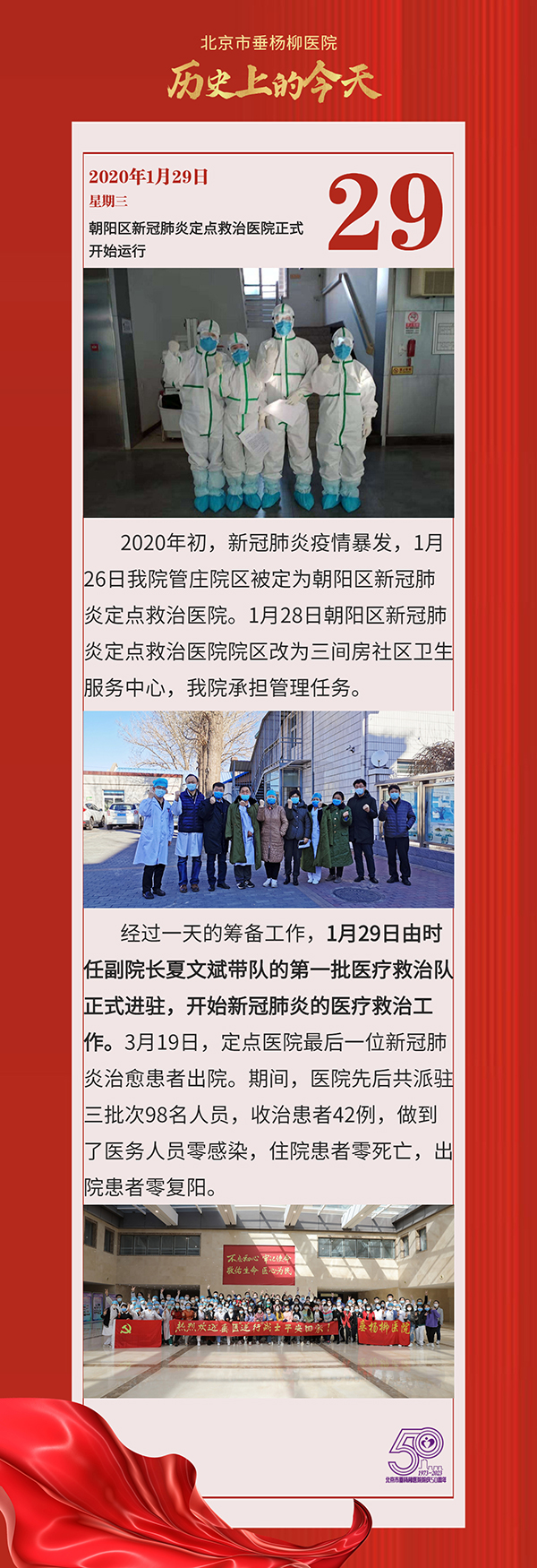 微信图片_20230129164220.jpg 微信图片_20230129164220.jpg