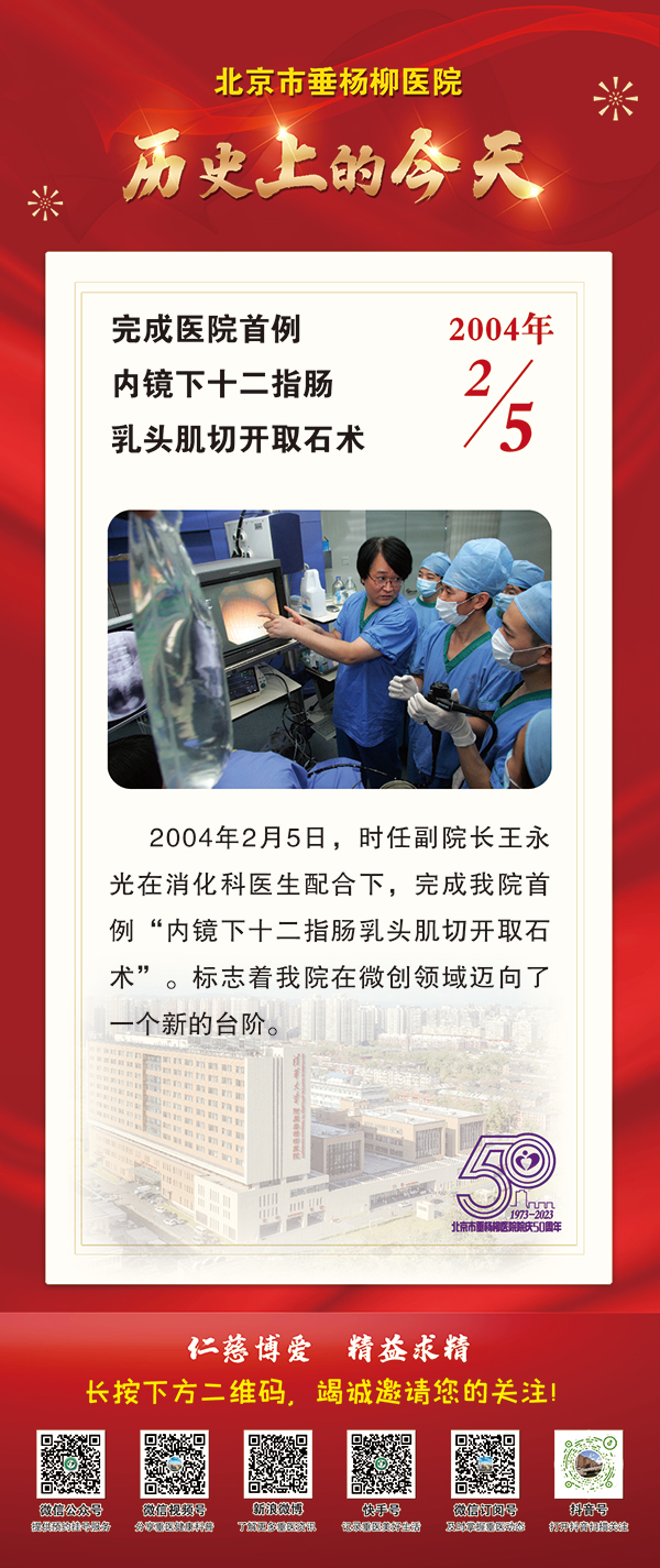 微信图片_20230203162519.jpg 微信图片_20230203162519.jpg