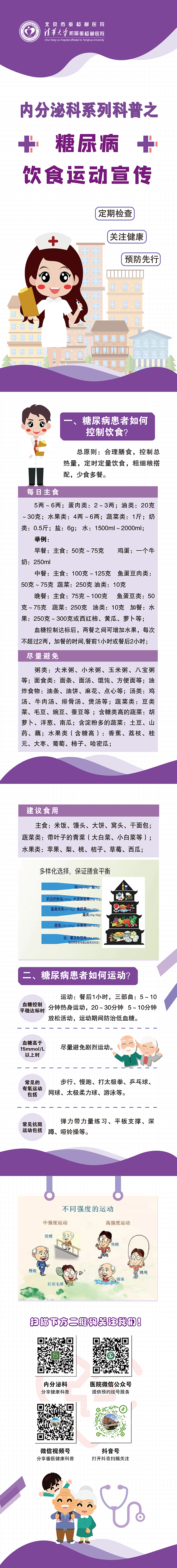 微信图片_20230223131354.png 微信图片_20230223131354.png