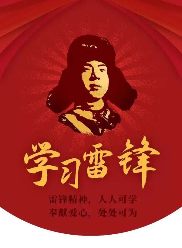 微信图片_20230310122948.jpg 微信图片_20230310122948.jpg