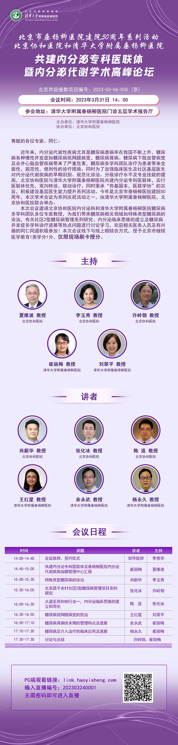 微信图片_20230328165511.jpg 微信图片_20230328165511.jpg