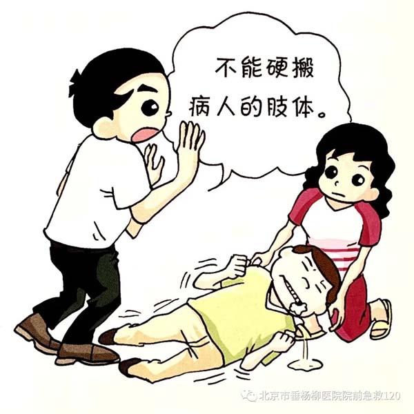 微信图片_20230329164404.jpg 微信图片_20230329164404.jpg