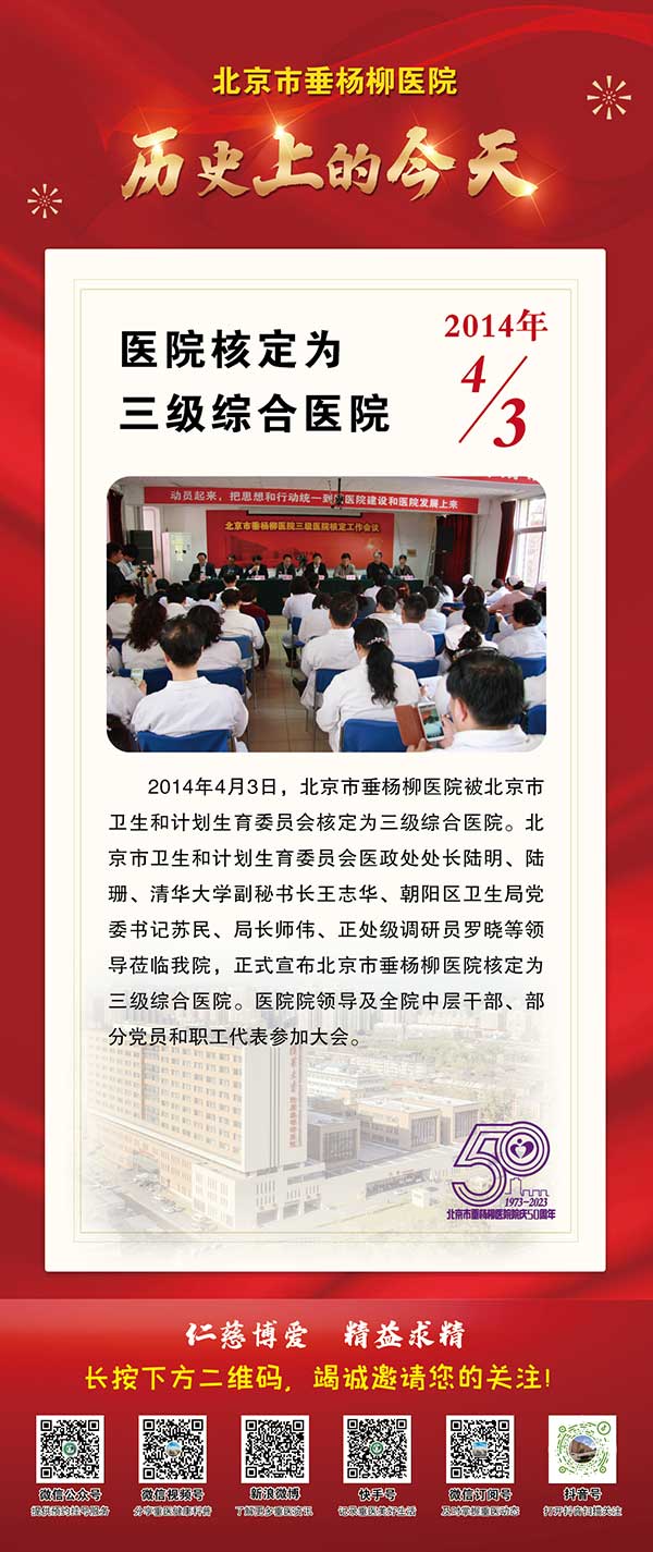 微信图片_20230403100818.jpg 微信图片_20230403100818.jpg