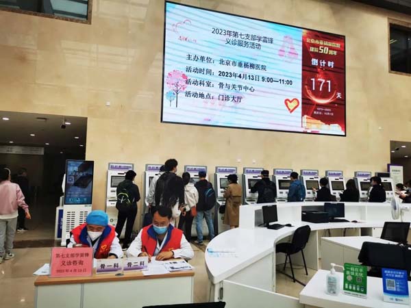 微信图片_20230419141313.jpg 微信图片_20230419141313.jpg