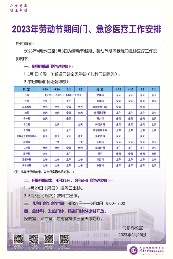 微信图片_20230420171417.jpg 微信图片_20230420171417.jpg