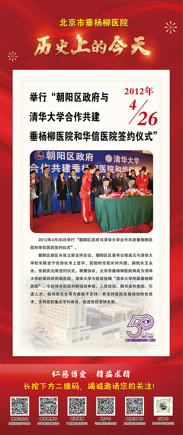 微信图片_20230424164559.jpg 微信图片_20230424164559.jpg