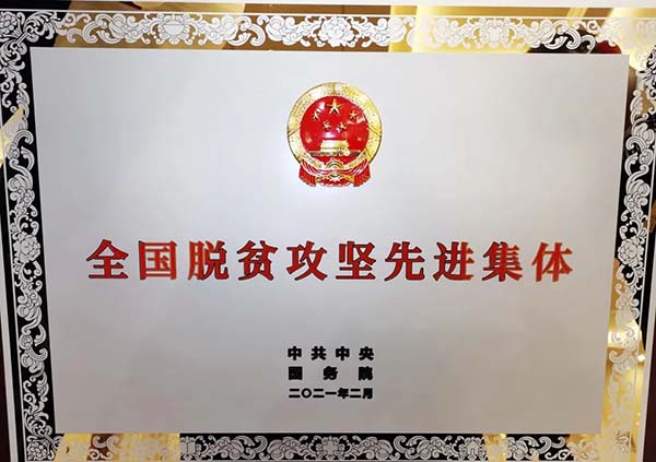 微信图片_20230507085324.jpg 微信图片_20230507085324.jpg