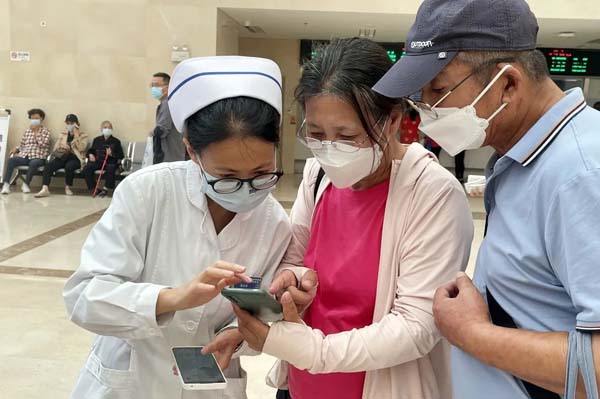 微信图片_20230515152248.jpg 微信图片_20230515152248.jpg