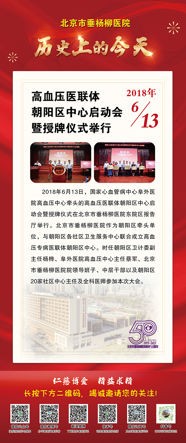 微信图片_20230522091530.jpg 微信图片_20230522091530.jpg