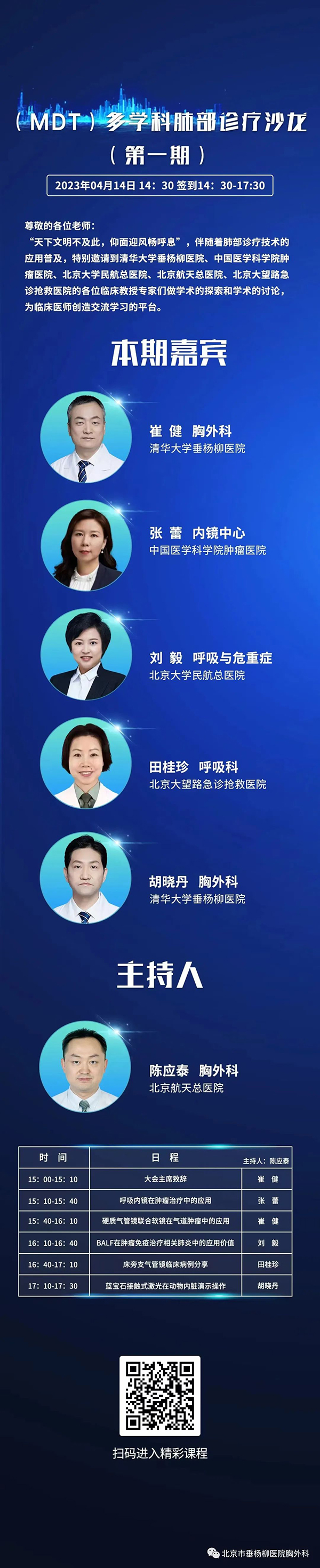 微信图片_20230522163254.jpg 微信图片_20230522163254.jpg